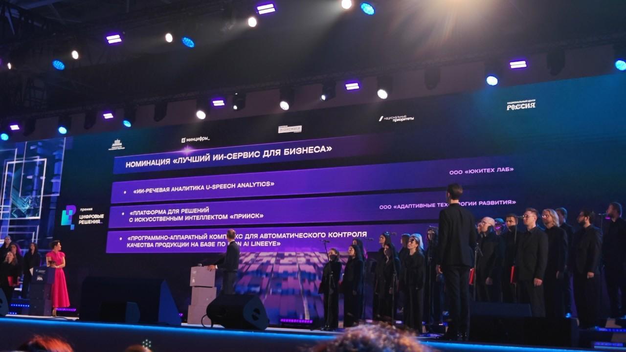 Иллюстрация к публикации